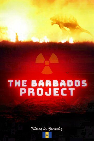 Проект «Барбадос» (2022)