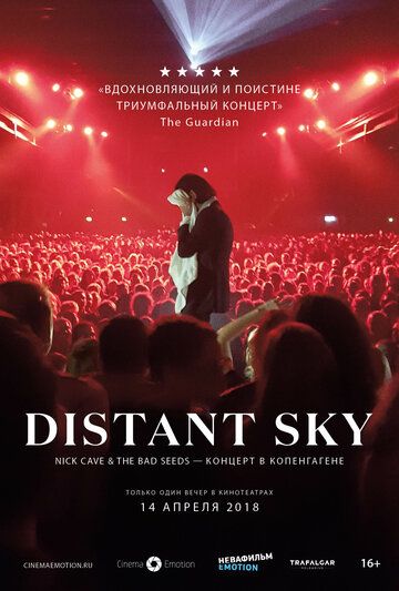 Distant Sky: Nick Cave & The Bad Seeds - Концерт в Копенгагене (2018)