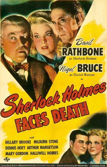 Шерлок Холмс перед лицом смерти (1943)