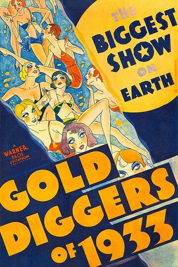 Золотоискатели 1933 года (1933)