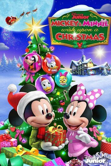 Микки и Минни: Желание на Рождество (2021)