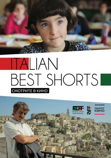 Italian Best Shorts (2013)